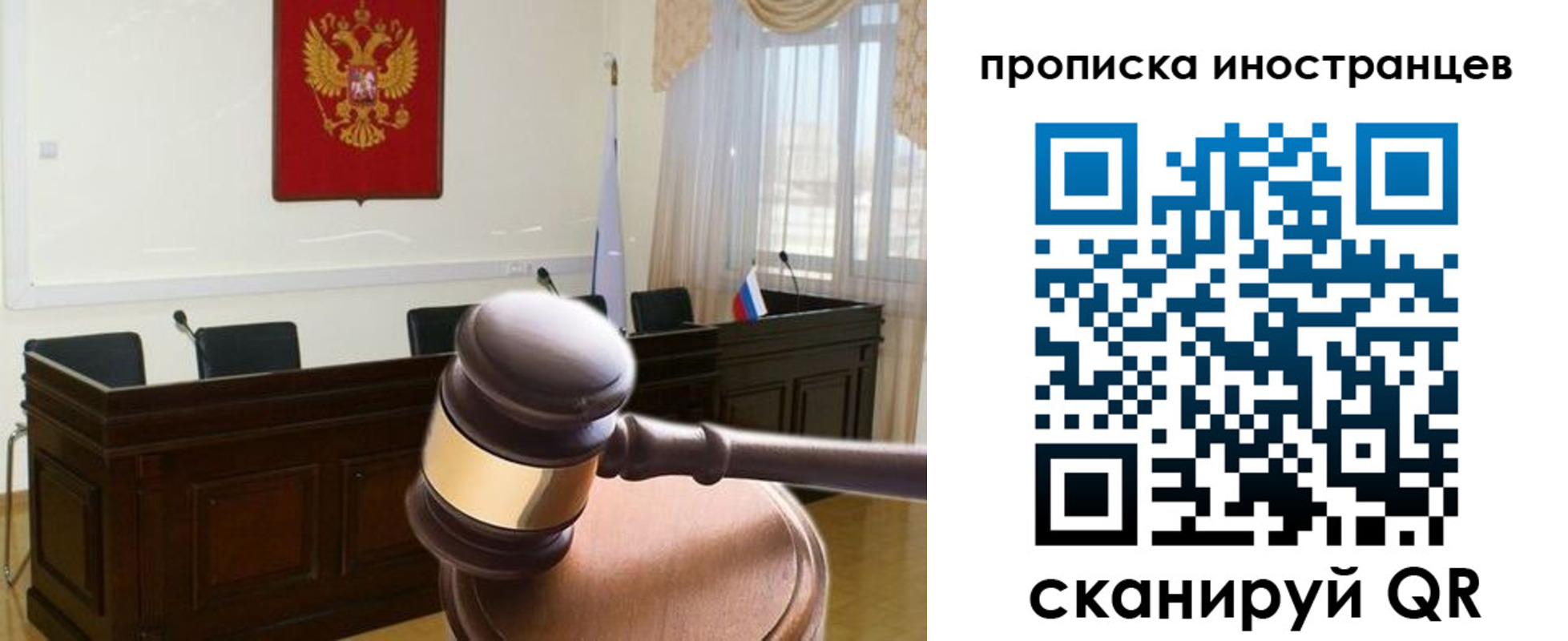 миграционный учет в Хвалынске