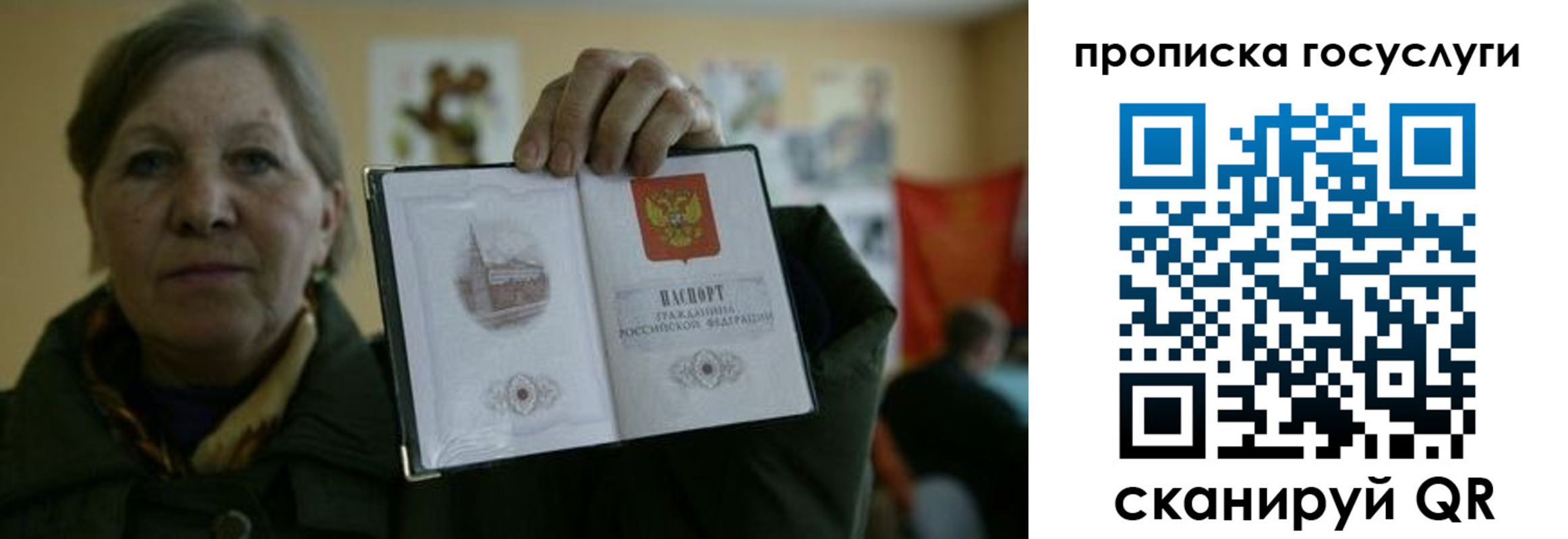 купить прописку в Хвалынске