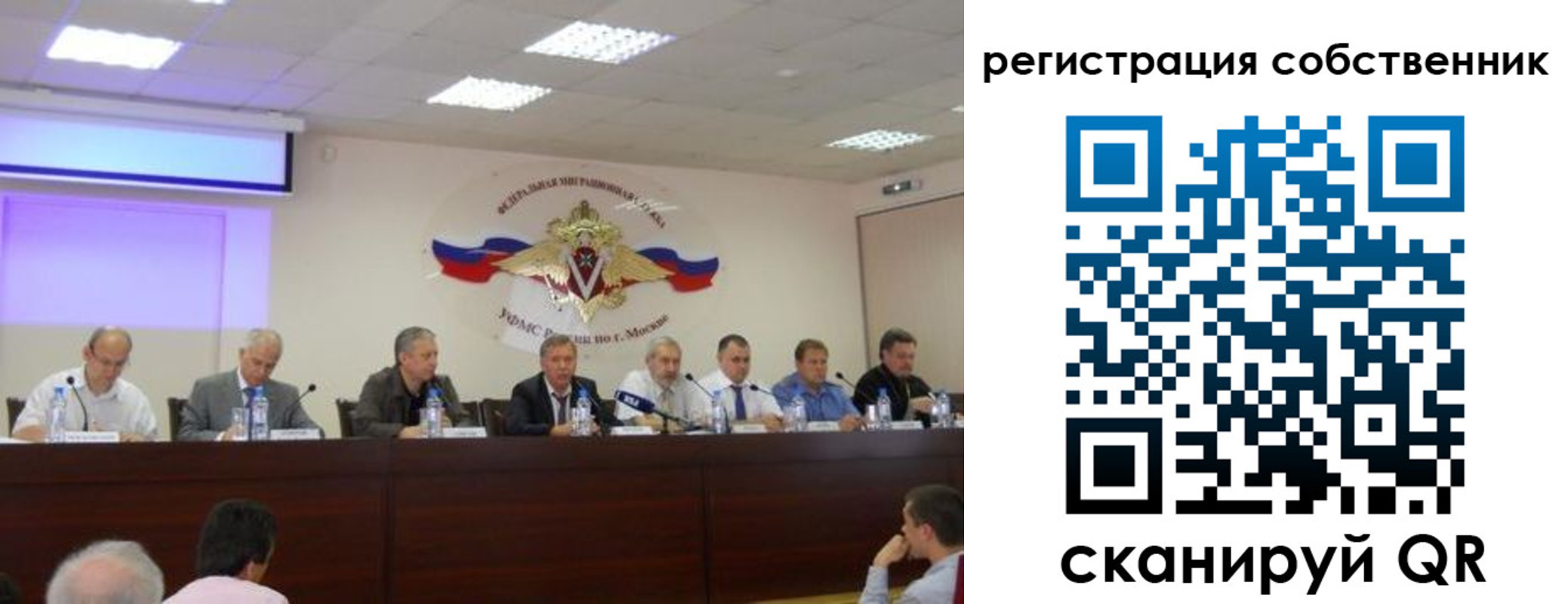 временная прописка в Хвалынске
